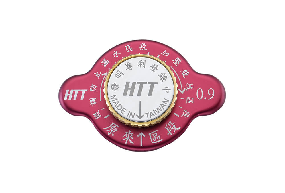 Pressure Adjustable Radiator Caps(Racing) TA-124 (0.9kg)